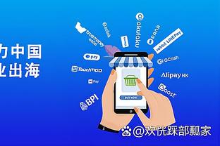 开云app手机版下载安装官网截图0